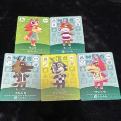 あつ森 amiiboカード オオカミセット
