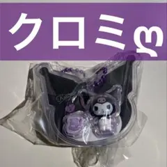 サンリオパッケージチャーム　クロミ単体