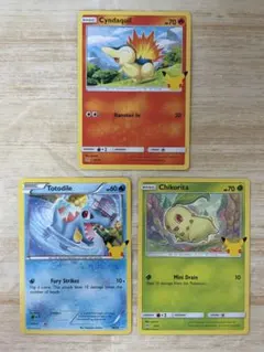 ポケモンカード 旧裏 チコリータ ヒノアラシ ワニノコ 3枚セット