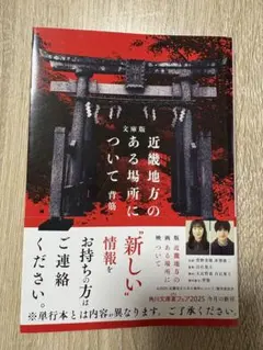 Item thumbnail for item 888f320e-a41c-4a6a-adc4-202218ffc97b