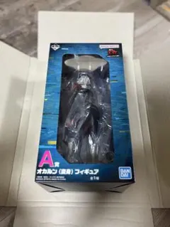 ダンダダン1番くじA賞とラストワンオカルン(変身)フィギュア