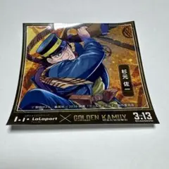 ゴールデンカムイ 杉本佐一 ららぽーと限定ステッカー