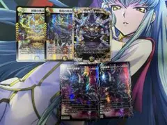 ワルドバロムセット