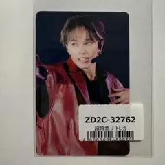 超特急 マサヒロ JOKER ユニバーサル 特典 トレカ 1枚