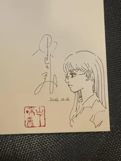 ようこそ!FACT〈東京S区第2支部〉へ. vol.1 魚豊 サイン本 - メルカリ