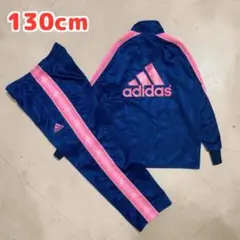 adidas トラックジャケット セットアップ ジャージ上下 セット 130cm