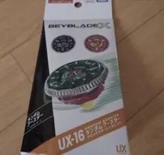ベイブレードX ランダムブースター クロックミラージュ 新品未開封