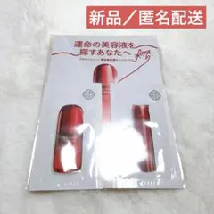 SHISEIDO アルティミューン　サンプル　2点セット