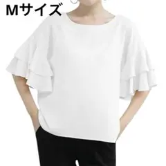 大人気❣️フリルシャツ　5部袖　ホワイト　Mサイズ