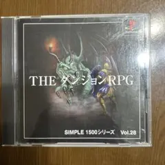 THE ダンジョンRPG SIMPLE 1500シリーズ Vol.28