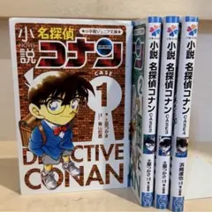 名探偵コナン 全巻セット 107巻 コミックセット 合計 109冊 - メルカリ