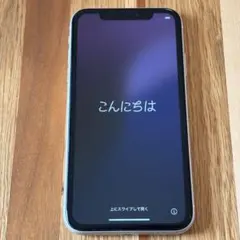 Apple iPhone 11 ホワイト 128GB 本体 箱・充電ケーブル付き