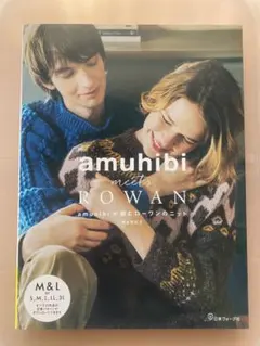 新品★amuhibi meets ROWAN