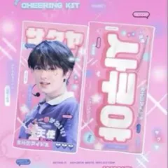 NCT WISH サクヤ スローガン