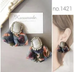 インド刺繍リボン ビーズ刺繍 シルバー ハンドメイド ピアス イヤリング