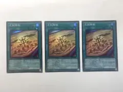 巳剣 遊戯王OCG デュエルモンスターズ