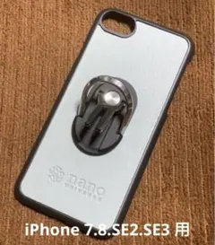 iPhone SE3/8/7用 nano UNIVERSE &多機能リングセットのサムネイル