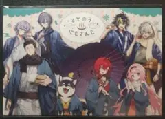 極楽湯コラボ 第二弾 特典 ポスカ