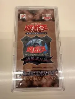 2026年最新】遊戯王決闘者伝説25thプレミアムパックの人気アイテム