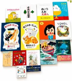 グリムスクール 読書と思考力 11冊 - メルカリ