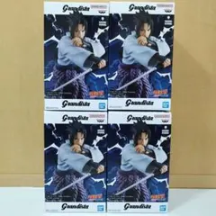 ナルト疾風伝 Grandista -UCHIHA SASUKE- 4個セット