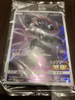 アーマードミュウツー プロモーション