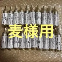 ドラフターズ✳︎本格泡リッチサーバー専用ミニガス✳︎52本セットのサムネイル