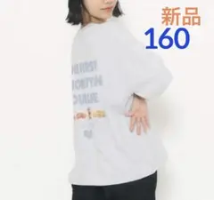 【新品】 ピンクラテ フードモチーフTシャツ ライトグレー 【160】