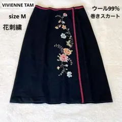 VIVIENNE TAM ヴィヴィアンタム 巻きスカート 黒 花刺繍　ウール　Mのサムネイル
