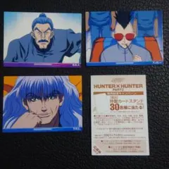 HUNTER×HUNTER カードダスマスターズ 初版 No.60 ボドロ - メルカリ