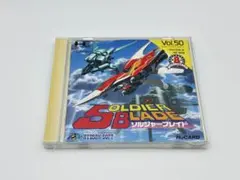 2025年最新】ソルジャーブレイド pcエンジンの人気アイテム - メルカリ