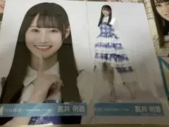 日向坂46 生写真 6回目のひな誕祭 ライブ衣装 高井俐香 チュウ - メルカリ