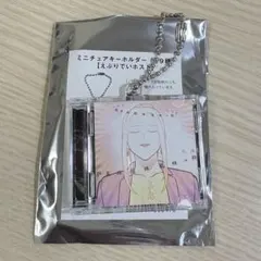 えぶりでいホスト ミニチュアキーホルダー シン