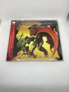 The Legend of Zelda: Ocarina of Time 3D