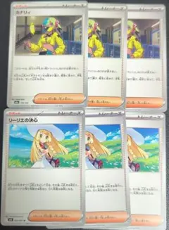 2026年最新】ノーマル リーリエの人気アイテム - メルカリ