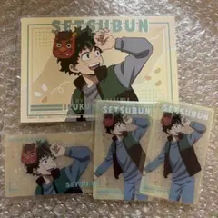 ヒロアカ　緑谷出久　豆まき　ポストカード　特典　クリアカード　カード　ブロマイド