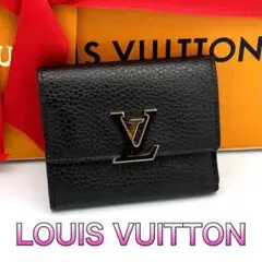 ルイヴィトン ポルトフォイユ カプシーヌ XS 折り財布 ブラックピンク