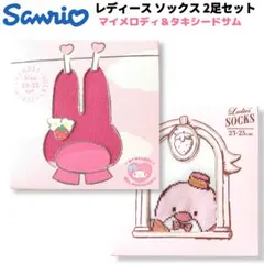 サンリオ ソックス 靴下 2足セット 23～25cm マイメロ／タキシードサム