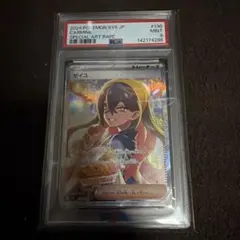 PSA10 ヴァイスシュヴァルツ アズールレーン 初月 sp - メルカリ