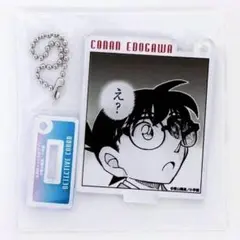 江戸川コナン　神奈川　アクリルキーホルダー　公式アプリ　コナンランド