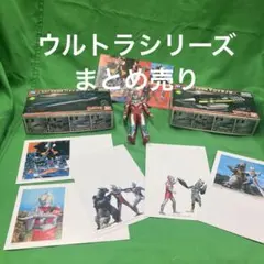ウルトラマンフィギュアとモデルセット