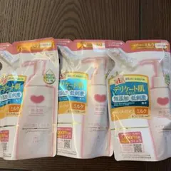 カウブランド 無添加 メイク落としミルク 詰替 3個セットのサムネイル