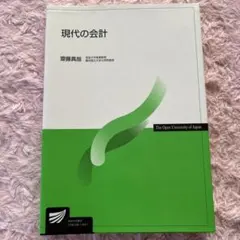 Item thumbnail for item ba88a8c4-b87d-4c8d-baae-f02ff3d6c95f