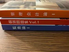 資格合格のFIN