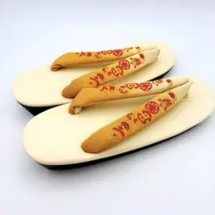 新品✨草履 23.5〜24.5 和装小物 着物 ウレタンソール ベージュクリーム