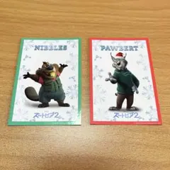 ズートピア2 入場特典クリスマスカード 2枚セット