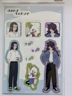 2026年最新】羅小黒 風息の人気アイテム - メルカリ