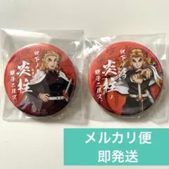 2026年最新】継子 缶バッジの人気アイテム - メルカリ
