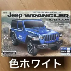 Jeep WRANGLER RUBICON ラジコンカー　白のサムネイル