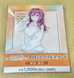 2026年最新】新田_新奈の人気アイテム - メルカリ
